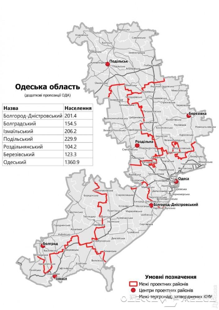 Одесский район карта