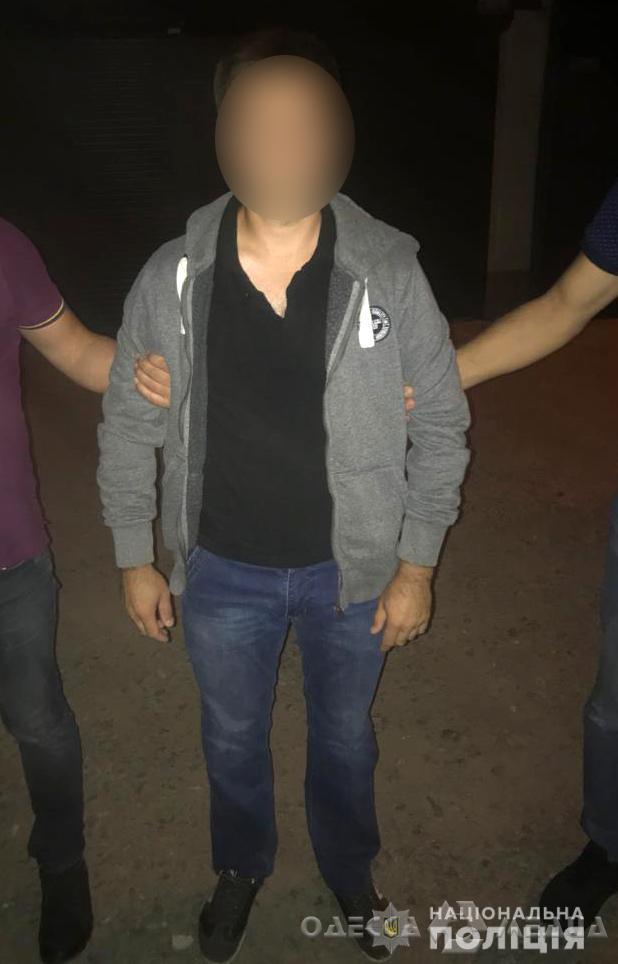 rozshuk