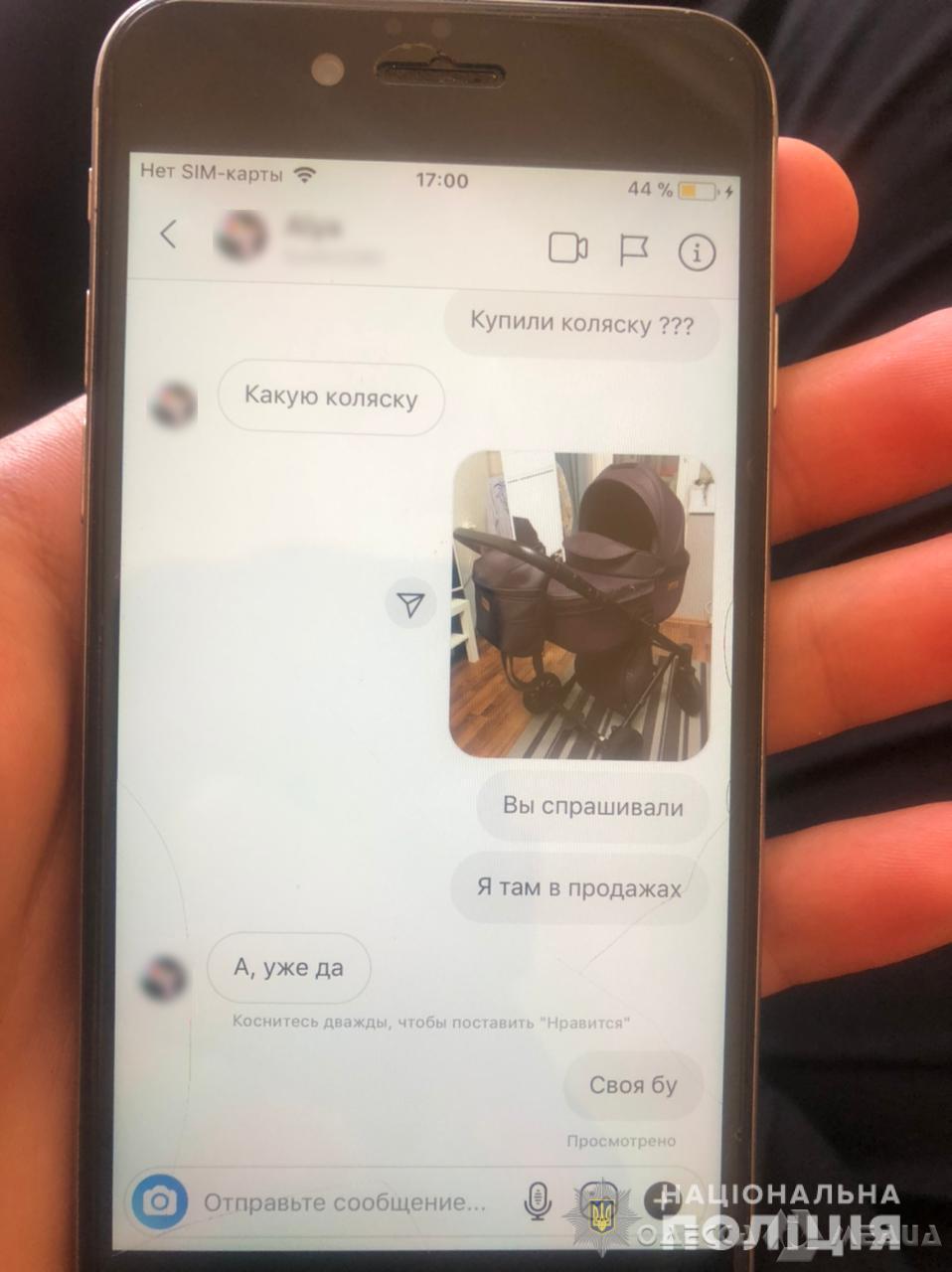 shahrystvo deti 2501 3