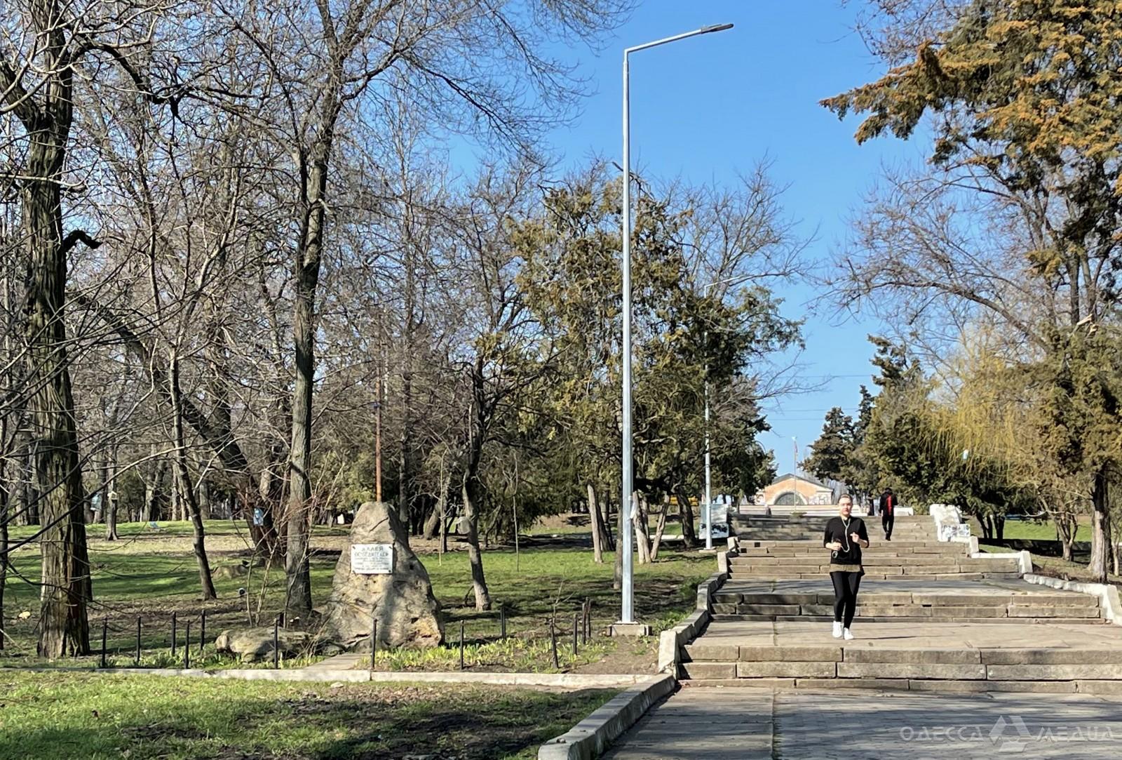 стамбульский парк в одессе