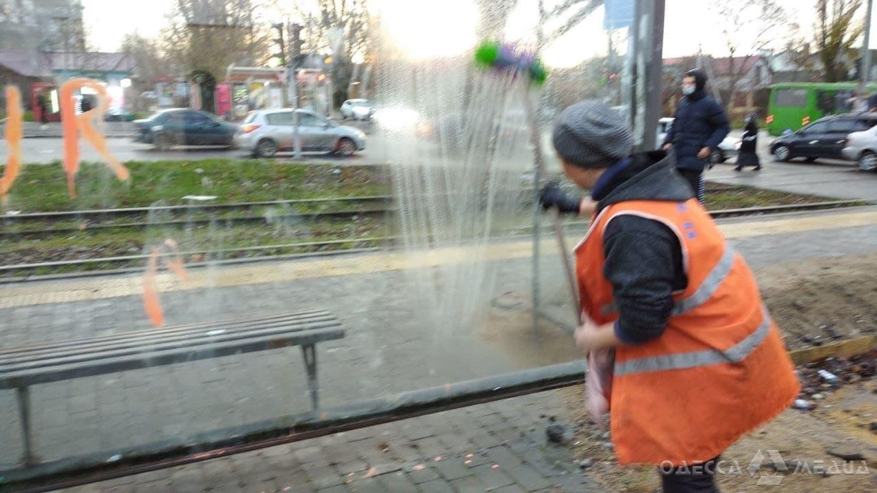 photo 2021 11 30 09 44 48 2