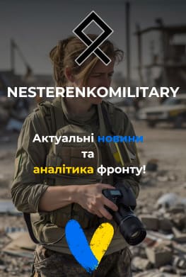 nesterenkomilitary