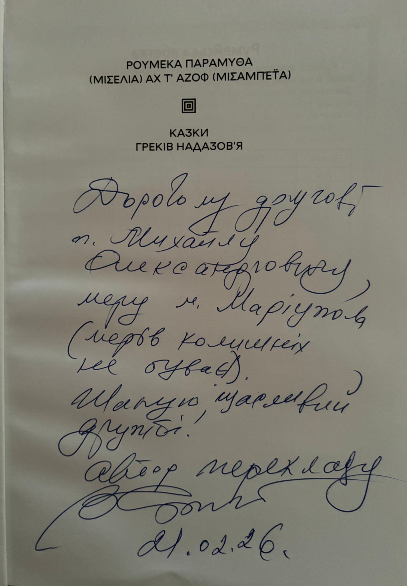 641498494 1479078117112380 7246576496395154938 n