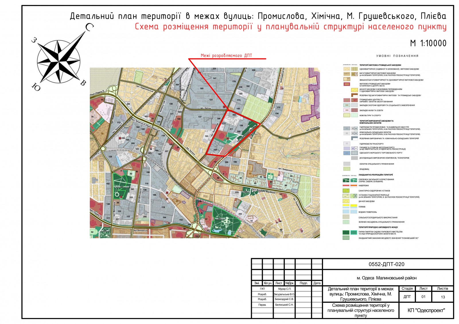 План детальной планировки караганды