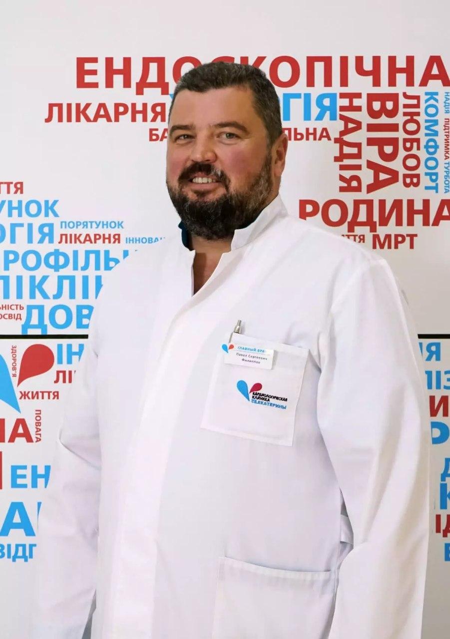 filipov.jpg